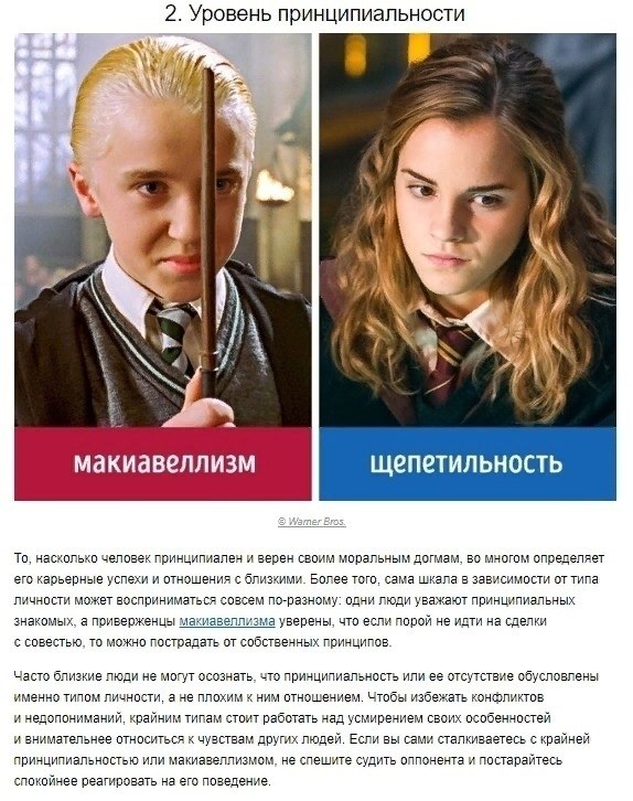             : - 2