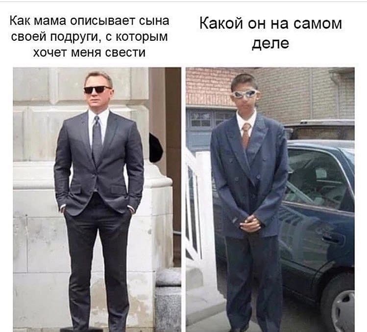 Брутальный мужчина