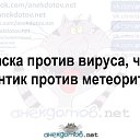 ���� �������, ������ ���, 67 ��� - ��������� 13 ������� 2020 � ������ ���� ����������