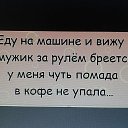 ���� �������, ���������, 80 ��� - ��������� 12 ���� 2020 � ������ ������ ��������
