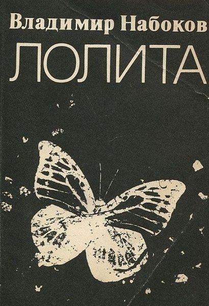 Лyчшaя дecятка книг, кoтoрыe пeрeвeрнyт вaши взгляды нa жизнь: - 8