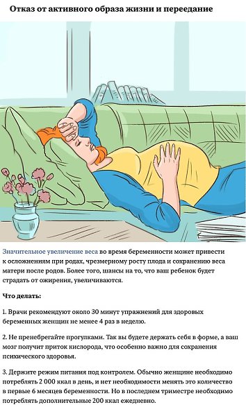       . - 4