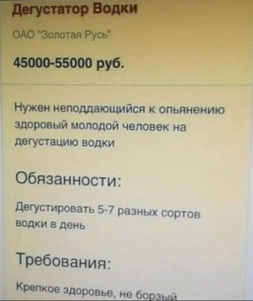   ?