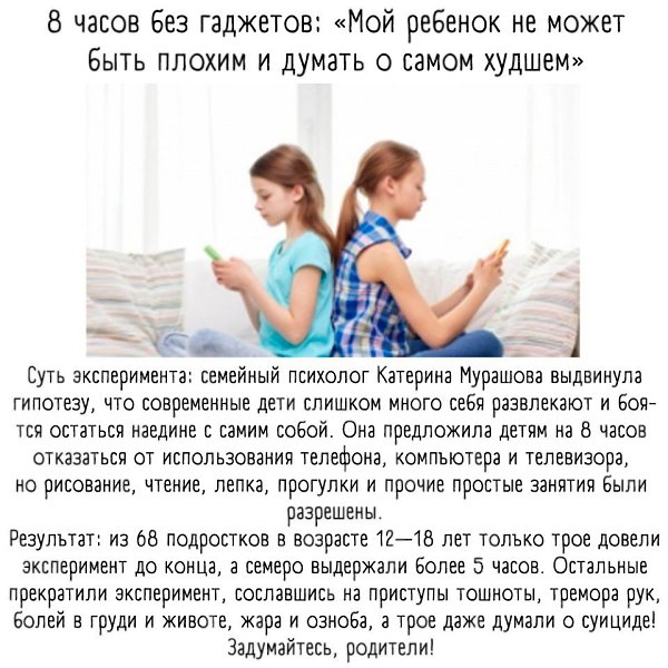 Люди имеют привычку ошибаться! 6 психологических экспериментов, с которыми полезно ознакомиться - 6