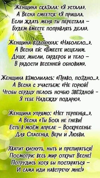 ����� - 21 ������ 2020 � 08:40