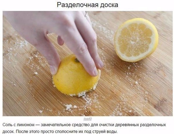 10 хитростей для настоящих фанатов чистоты - 9
