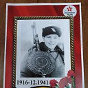 ���� �������, ���������� - ��������� 9 ��� 2020 � ������ ������ ��������