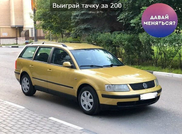     VW Passat B5,   ?   Volkswagen Passat B5 Variant ...