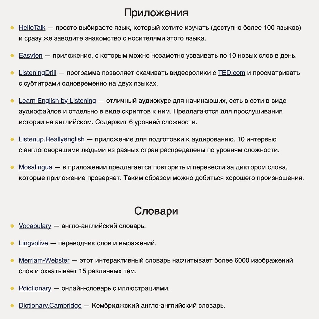 Aucu .oee cu  cocoeoo uyu auo: (oxue, o e ... - 4