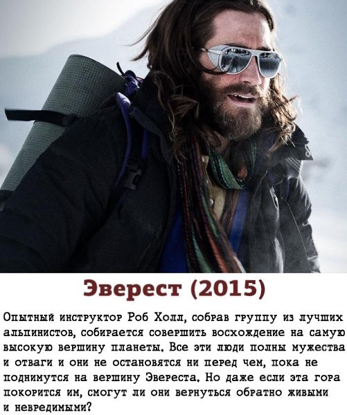 9 сильных фильмов, которые однозначно стоят вашего времени. - 8