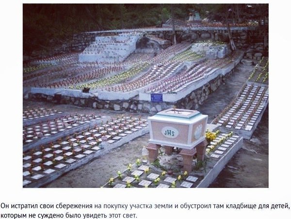 Удивительный человек, сохранивший детские жизни - 3