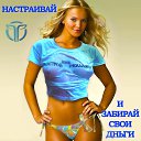 ���������� ������� ��������� � ����������� ������.�� ������? ������ � ��������� ��������. ������� ��������� � Telegram, ����� ������ �����������,��� ��������@Alex_godsend���� "�������", ����������� �������� �����. ����, �� ���������� �� ������� ���� �������