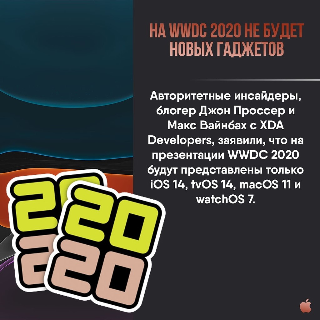 Apple Apps - 22  2020  19:12