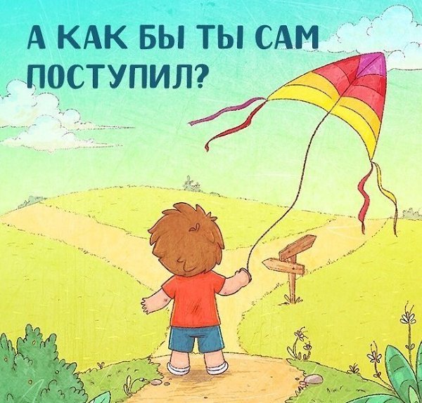 Говорите это своим детям почаще!!! - 2