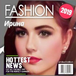 ���� �����, ����� - ��������� 17 ������ 2020