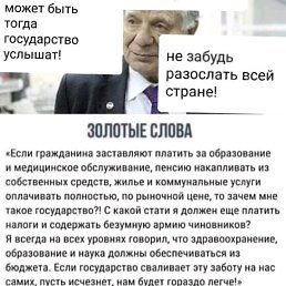 ���� ����, ������, 69 ��� - ��������� 28 ������� 2020