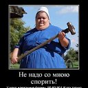 ������ � ����,��� ����� ����� ������,�������� ��������...�� ���������! �� ������� ���� ����������