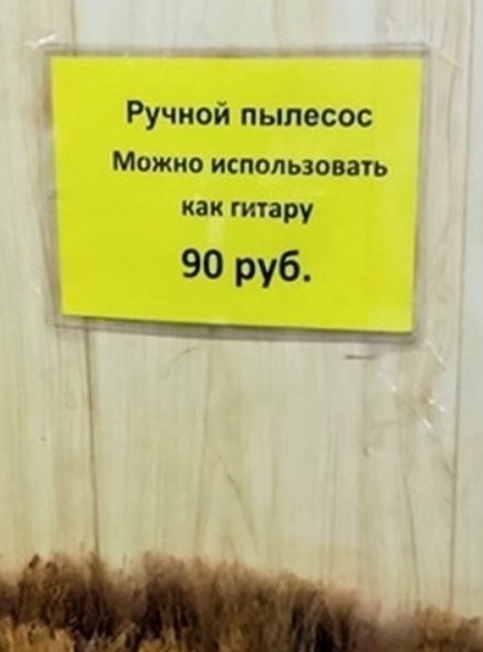 Если вы не знали, как выглядит классный маркетинг - 2