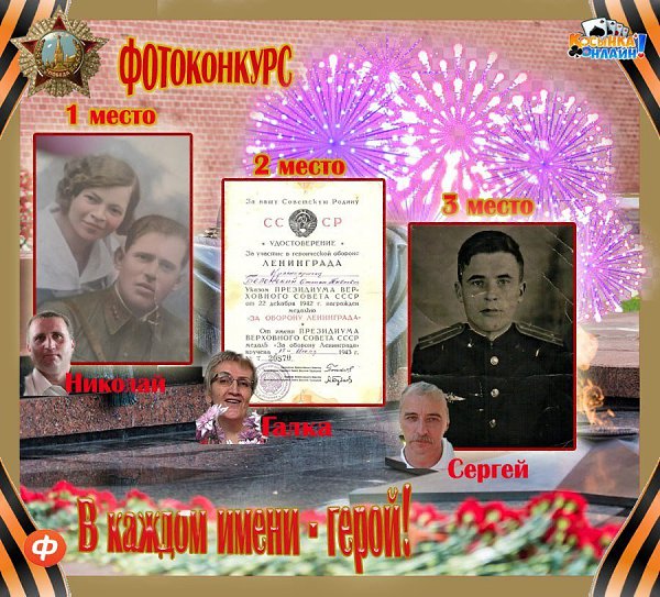 День Победы - один из самых трогательных и тяжелых праздников, это праздник радостных улыбок и ...