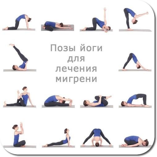  | Yoga - 1  2020  21:26