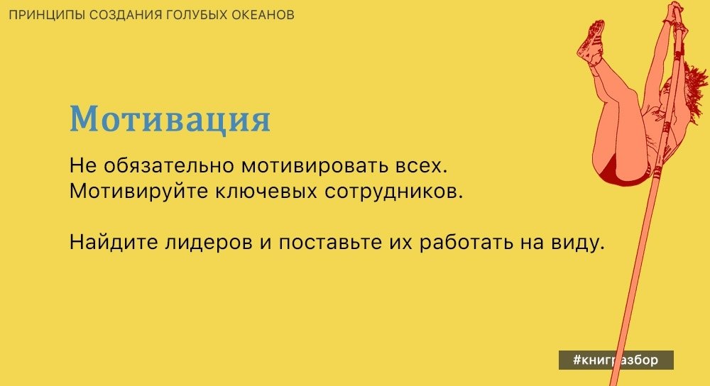     - 8