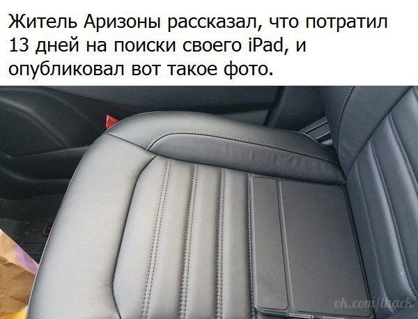 Ябкупил - 7 апреля 2020 в 19:13