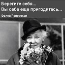 ���� ��������, ������� - ��������� 21 ������ 2020 � ������ ���� ����������
