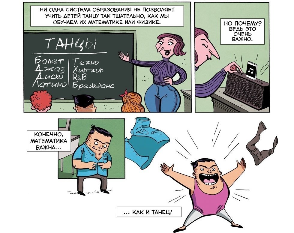 ZenPencils    . - 4