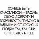 ���� Yana, �������, 53 ���� - ��������� 9 ���� 2020 � ������ ���� ����������