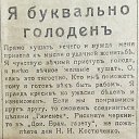 ���� ���������, ��������� - ��������� 3 ����� 2020 � ������ ���������