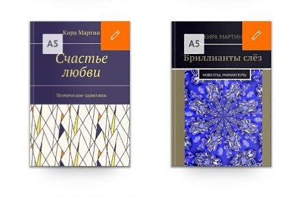 https://fotostrana.ru/away?to=https://ridero.ru/books/sudboi_povenchany/ <a href=