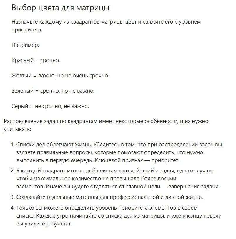 ������� ���������� ��� ������������� ����� - 3