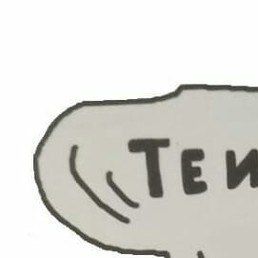 �����, ����������, 55 ���