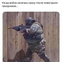 ���� �������, ������ - ��������� 13 ������ 2020 � ������ ������ ��������