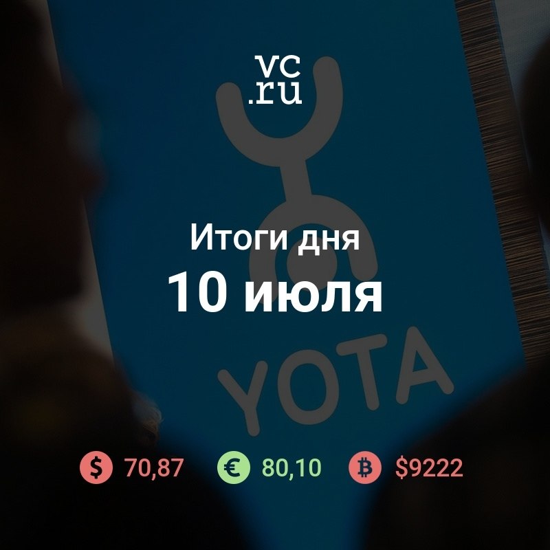  :     Yota       ...