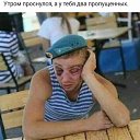 ���� ����, ������� - ��������� 13 ������� 2020 � ������ �������
