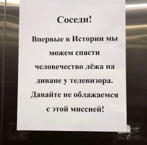 ������� - 23 ����� 2020 � 19:09