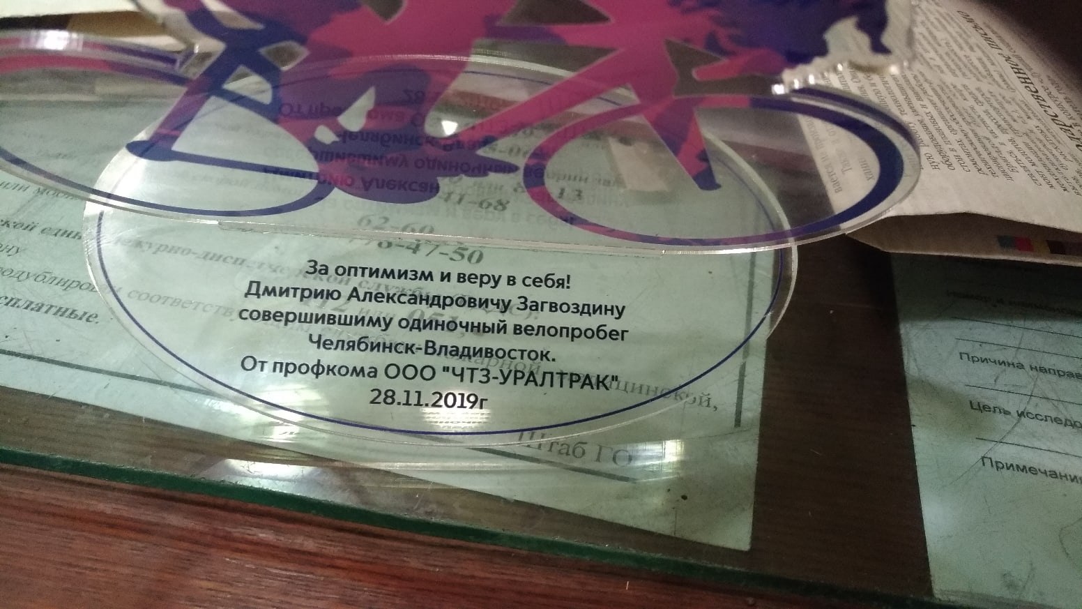 ����� ������������..���������� ����� �� ��������