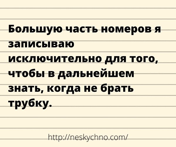 �������� - 11 ������ 2020 � 21:55
