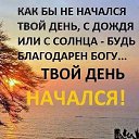 ���� Alex, ���������, 76 ��� - ��������� 30 ������ 2020 � ������ �Vivida�