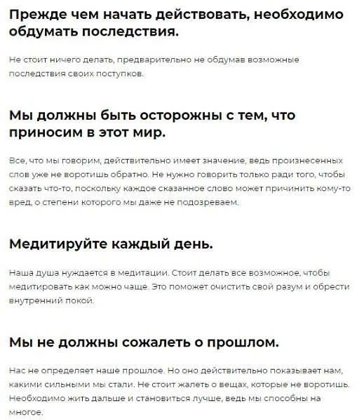 12 ��������� ����, ��������� �������� ���� �����.�������� http://www.cluber.com.ua/ - 4