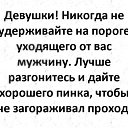 ���� �������, ������� - ��������� 31 ��� 2020 � ������ ������ ��������