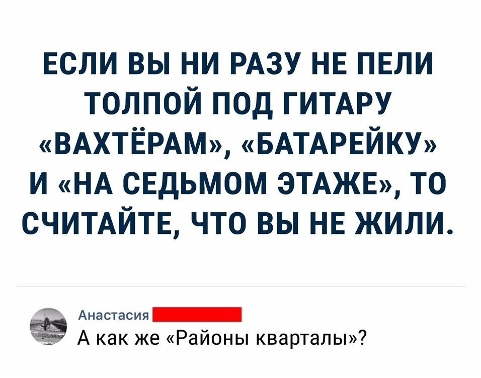 О Вечном.. Белый снег, серый лед На растрескавшейся земле Одеялом лоскутным на ней Город в дорожной ...