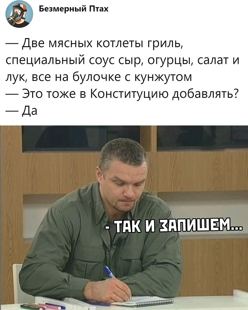 Так и запишем епифанцев