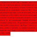 ���� �������, ���������, 73 ���� - ��������� 25 ���� 2020 � ������ ������ ��������