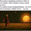���� ��������� (����), ������-��-����, 64 ���� - ��������� 5 ������ 2020 � ������ ������ ��������
