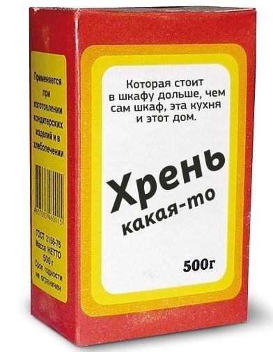 � ���� ������� ����� ��������?) ��� ��� ��� �������� ��� �� � ��������?)) - 6