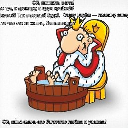 ���� ��������, ���������, 67 ��� - ��������� 8 ����� 2020