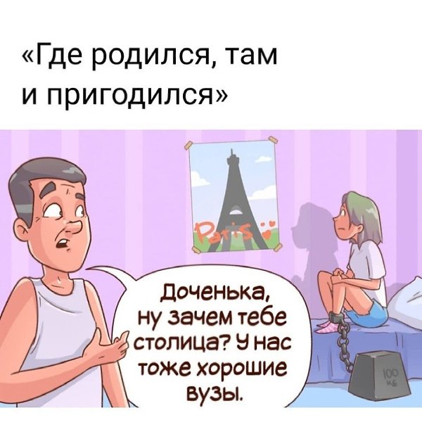 Ócòapeâøèe ïpèeìû âocïèòaíèÿ, oò êoòopûx coâpeìeííûe ïcèxoëoãè xâaòaþòcÿ ça ãoëoây: - 3