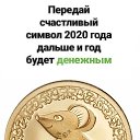 ���� �������, �����������, 43 ���� - ��������� 16 ������ 2020